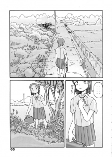 (同人誌) [あわたけ(弘岳粟高)] (瓜頭02) 東の沼 - page 3