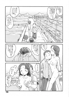 (同人誌) [あわたけ(弘岳粟高)] (瓜頭02) 東の沼 - page 17