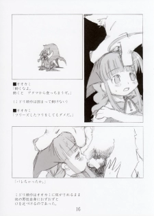 (C67) [552 No Yakata (Seguchi Takahiro)] ERROR MESSAGE (OS-tan) - page 16