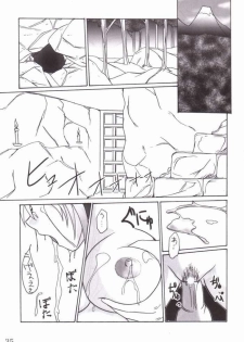 (C60) [PERCEPTRON (Asaga Aoi)] If (Dead or Alive) - page 30