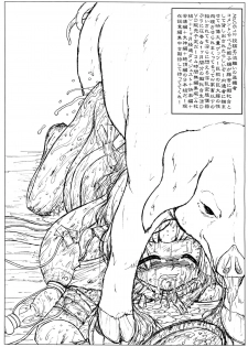 (C77) [CIRCLE ENERGY] Hime Nuki・Hime・Kouen Seido Ingokuhen・Shishaban DL Ban (Hyper Anna) - page 12