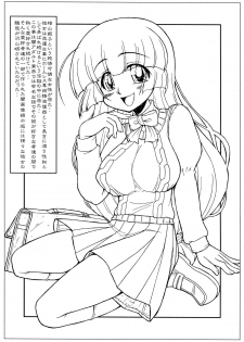 (C77) [CIRCLE ENERGY] Hime Nuki・Hime・Kouen Seido Ingokuhen・Shishaban DL Ban (Hyper Anna) - page 3