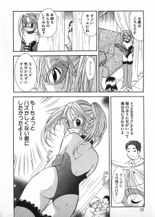 [Goto Hayako] Love 2 Portion 2 - page 37