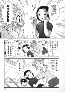 [Goto Hayako] Love 2 Portion 2 - page 50