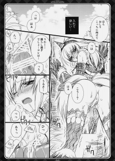 (C77) [GOUACHE BLUE (Mizushima Sorahiko) & Ryuu no Kinyoubi (Ryuga Syo)] HUNTER＋HUNTER (Monster Hunter) - page 21