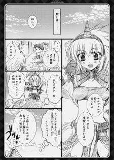 (C77) [GOUACHE BLUE (Mizushima Sorahiko) & Ryuu no Kinyoubi (Ryuga Syo)] HUNTER＋HUNTER (Monster Hunter) - page 27