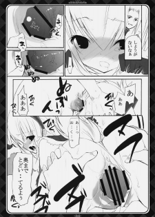 (C77) [GOUACHE BLUE (Mizushima Sorahiko) & Ryuu no Kinyoubi (Ryuga Syo)] HUNTER＋HUNTER (Monster Hunter) - page 10