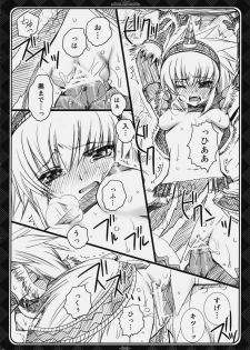 (C77) [GOUACHE BLUE (Mizushima Sorahiko) & Ryuu no Kinyoubi (Ryuga Syo)] HUNTER＋HUNTER (Monster Hunter) - page 23