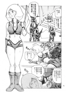 (C65) [Skirt Tsuki (keso)] Kinpatsu no Sasage Mono (Mobile Suit Gundam) - page 6