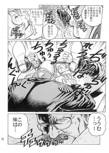 (C65) [Skirt Tsuki (keso)] Kinpatsu no Sasage Mono (Mobile Suit Gundam) - page 13