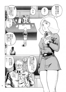 (C65) [Skirt Tsuki (keso)] Kinpatsu no Sasage Mono (Mobile Suit Gundam) - page 3