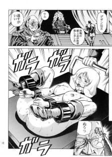 (C65) [Skirt Tsuki (keso)] Kinpatsu no Sasage Mono (Mobile Suit Gundam) - page 11