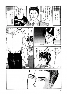 [Sano Takayoshi] Koisuru Energy - page 41