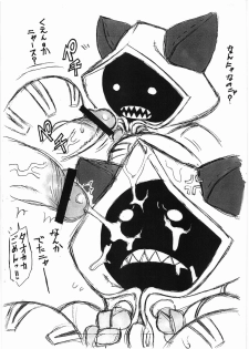 (C75) [Mayoineko (Nakagami Takashi)] Taokaka Teishoku Nakamori!! (BLAZBLUE) - page 7