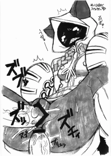(C75) [Mayoineko (Nakagami Takashi)] Taokaka Teishoku Nakamori!! (BLAZBLUE) - page 4