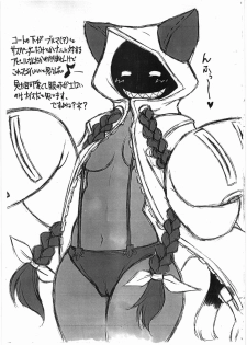 (C75) [Mayoineko (Nakagami Takashi)] Taokaka Teishoku Nakamori!! (BLAZBLUE) - page 9