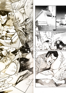 [Dirty Matsumoto] Kikenna Onna Kyoshi - page 19