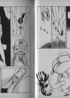 [Dirty Matsumoto] Owari Naki Yami no Utage - page 7