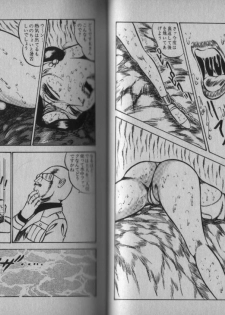 [Dirty Matsumoto] Owari Naki Yami no Utage - page 22
