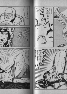 [Dirty Matsumoto] Owari Naki Yami no Utage - page 26