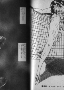 [Dirty Matsumoto] Owari Naki Yami no Utage - page 44