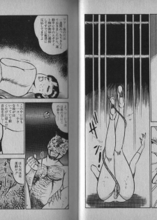 [Dirty Matsumoto] Owari Naki Yami no Utage - page 10