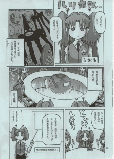 (C62) [Kyodai Kidou Yousai Kyoushuu (Kamio 96, RADIOHEAD)] RURI ZOMBIE RZ/DR (Martian Successor Nadesico) - page 22