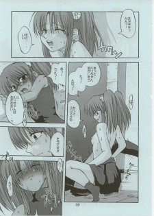 (C62) [Kyodai Kidou Yousai Kyoushuu (Kamio 96, RADIOHEAD)] RURI ZOMBIE RZ/DR (Martian Successor Nadesico) - page 38