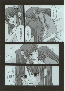 (C62) [Kyodai Kidou Yousai Kyoushuu (Kamio 96, RADIOHEAD)] RURI ZOMBIE RZ/DR (Martian Successor Nadesico) - page 45