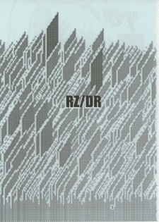 (C62) [Kyodai Kidou Yousai Kyoushuu (Kamio 96, RADIOHEAD)] RURI ZOMBIE RZ/DR (Martian Successor Nadesico) - page 2