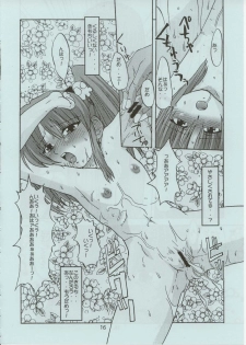 (C62) [Kyodai Kidou Yousai Kyoushuu (Kamio 96, RADIOHEAD)] RURI ZOMBIE RZ/DR (Martian Successor Nadesico) - page 15