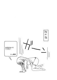 [Kuro Neko Bone (Koenji Rei)] Mio Bloomer (K-ON!) - page 32