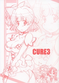 (COMIC1☆4) [MARUARAI (Arai Kazuki)] CURE3 (Precure) - page 1