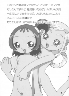 (Puniket 07) [BLUE ROYAL (Atebon)] Dou Deshou ~Dai 2 no Sentaku~ (Ojamajo Doremi) - page 16