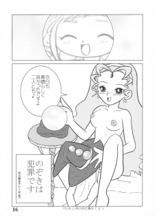 (Puniket 07) [BLUE ROYAL (Atebon)] Dou Deshou ~Dai 2 no Sentaku~ (Ojamajo Doremi) - page 15