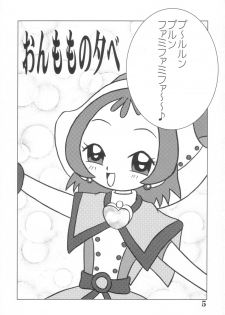 (Puniket 07) [BLUE ROYAL (Atebon)] Dou Deshou ~Dai 2 no Sentaku~ (Ojamajo Doremi) - page 4