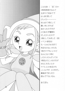 (Puniket 07) [BLUE ROYAL (Atebon)] Dou Deshou ~Dai 2 no Sentaku~ (Ojamajo Doremi) - page 3