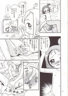 [Hoshino Koya (Hoshino Fuuta)] Himitsudama (Ojamajo Doremi) - page 18