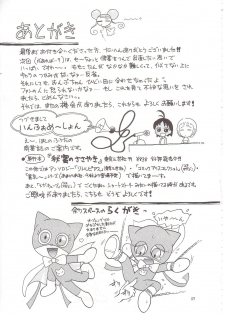 [Hoshino Koya (Hoshino Fuuta)] Himitsudama (Ojamajo Doremi) - page 36
