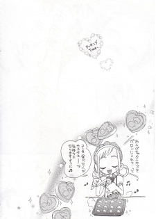 [Hoshino Koya (Hoshino Fuuta)] Himitsudama (Ojamajo Doremi) - page 25
