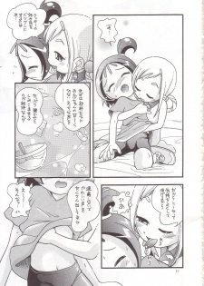 [Hoshino Koya (Hoshino Fuuta)] Himitsudama (Ojamajo Doremi) - page 10