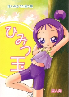 [Hoshino Koya (Hoshino Fuuta)] Himitsudama (Ojamajo Doremi) - page 1