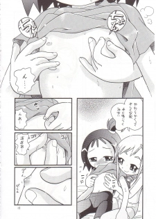 [Hoshino Koya (Hoshino Fuuta)] Himitsudama (Ojamajo Doremi) - page 11