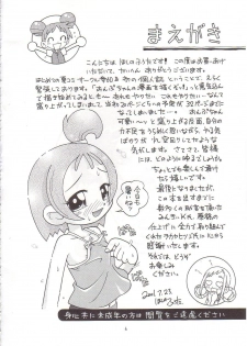 [Hoshino Koya (Hoshino Fuuta)] Himitsudama (Ojamajo Doremi) - page 3