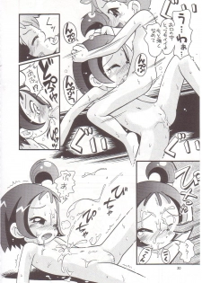 [Hoshino Koya (Hoshino Fuuta)] Himitsudama (Ojamajo Doremi) - page 29