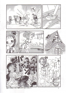 [Hoshino Koya (Hoshino Fuuta)] Himitsudama (Ojamajo Doremi) - page 5