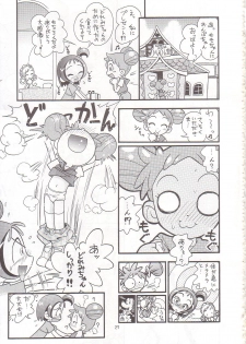 [Hoshino Koya (Hoshino Fuuta)] Himitsudama (Ojamajo Doremi) - page 26