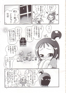 [Hoshino Koya (Hoshino Fuuta)] Himitsudama (Ojamajo Doremi) - page 6