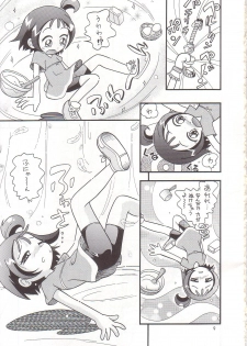 [Hoshino Koya (Hoshino Fuuta)] Himitsudama (Ojamajo Doremi) - page 8