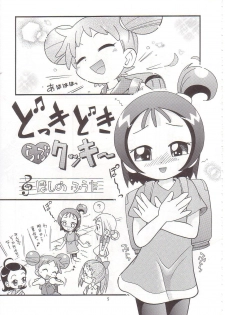 [Hoshino Koya (Hoshino Fuuta)] Himitsudama (Ojamajo Doremi) - page 4